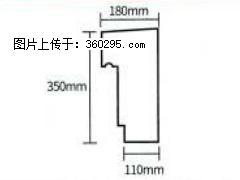产品分解图型 - 檐口线，型号：SX311-YK-1，规格：180x350mm(1) - 镇江三象EPS建材 zj.sx311.cc