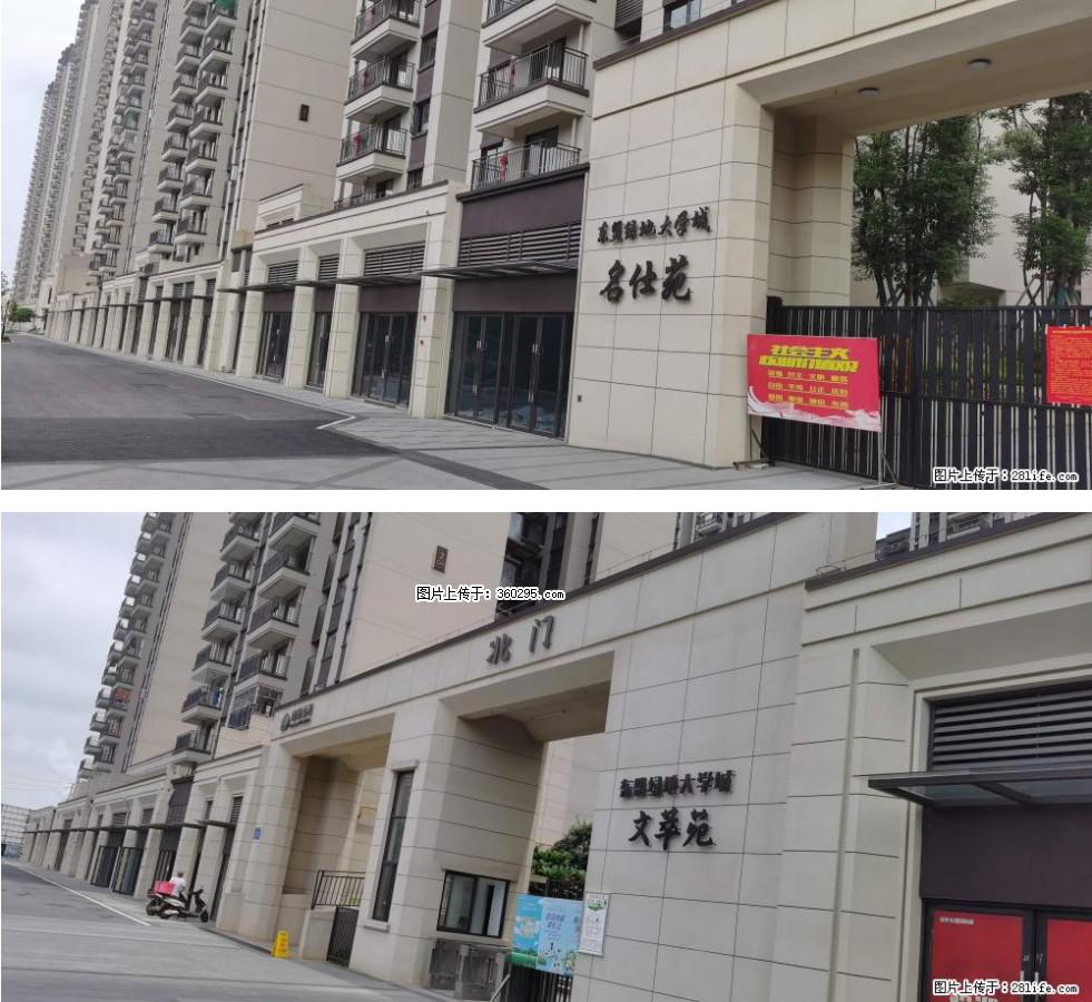 绿地东盟大学城 grc构件1(11) - 镇江三象EPS建材 zj.sx311.cc