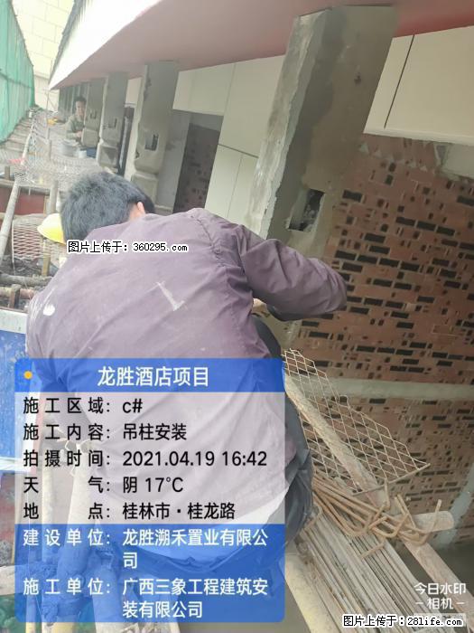 广西桂林市龙胜酒店项目：吊柱安装(21) - 镇江三象EPS建材 zj.sx311.cc