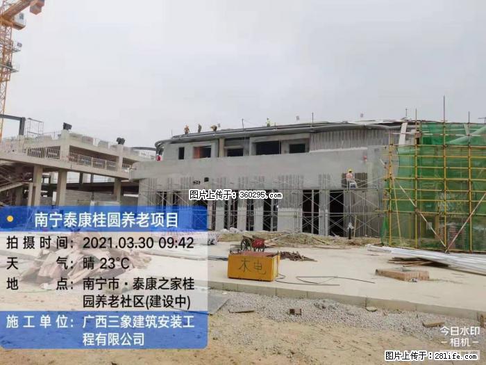 南宁泰康桂圆养老项目，外墙装饰(23) - 镇江三象EPS建材 zj.sx311.cc